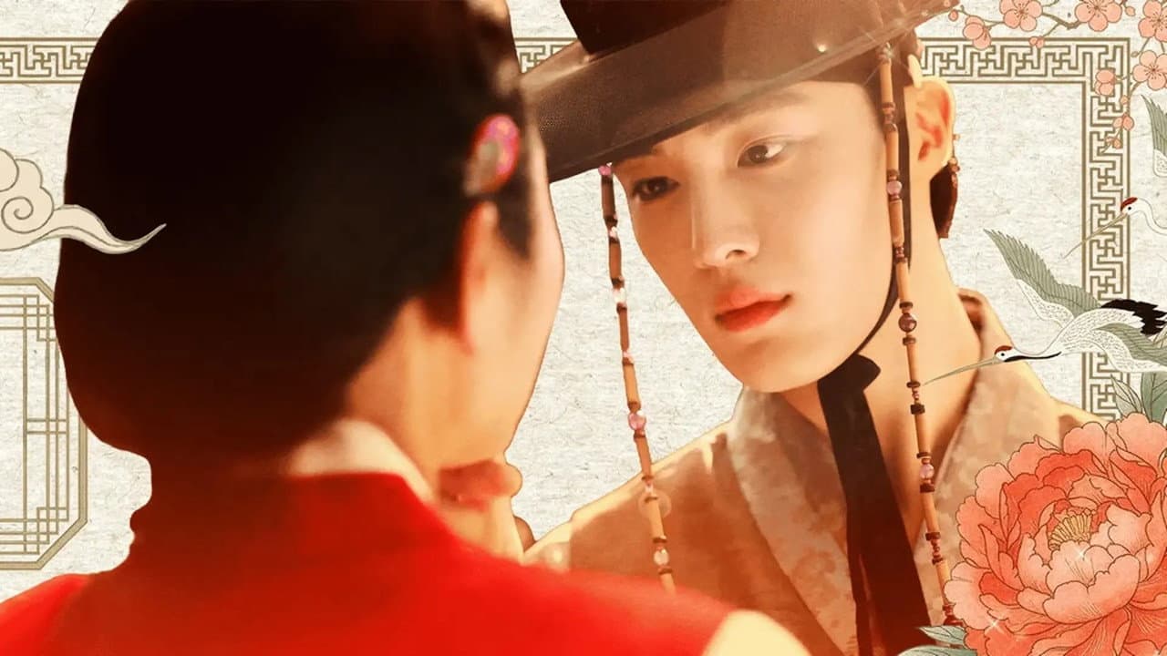 The Prime Minister's Youngest Young Master's First Love