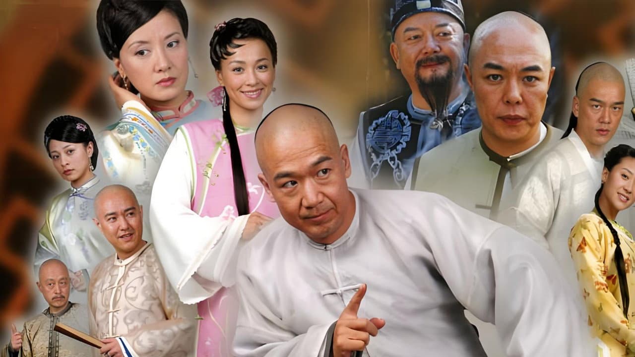 宋莲生坐堂