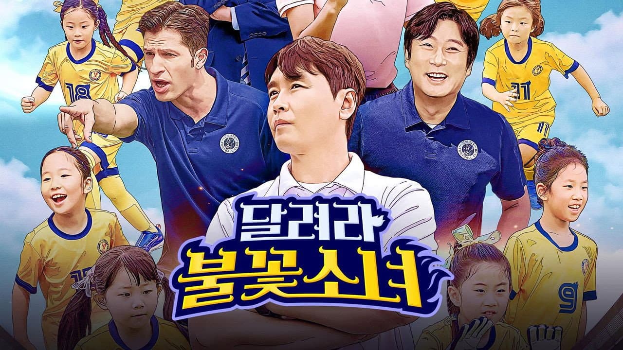 ๋ฌ๋ ค๋ผ ๋ถ๊ฝ์๋
