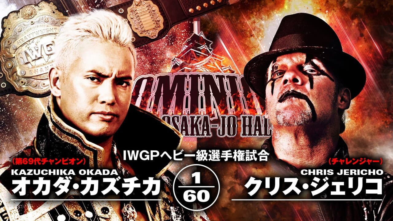 NJPW Dominion 6.9 in Osaka-jo Hall 2019