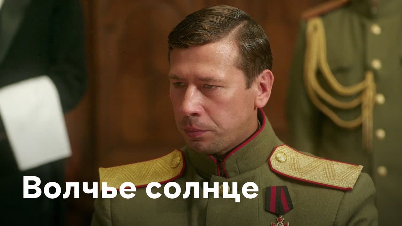 ะะพะปััะต ัะพะปะฝัะต
