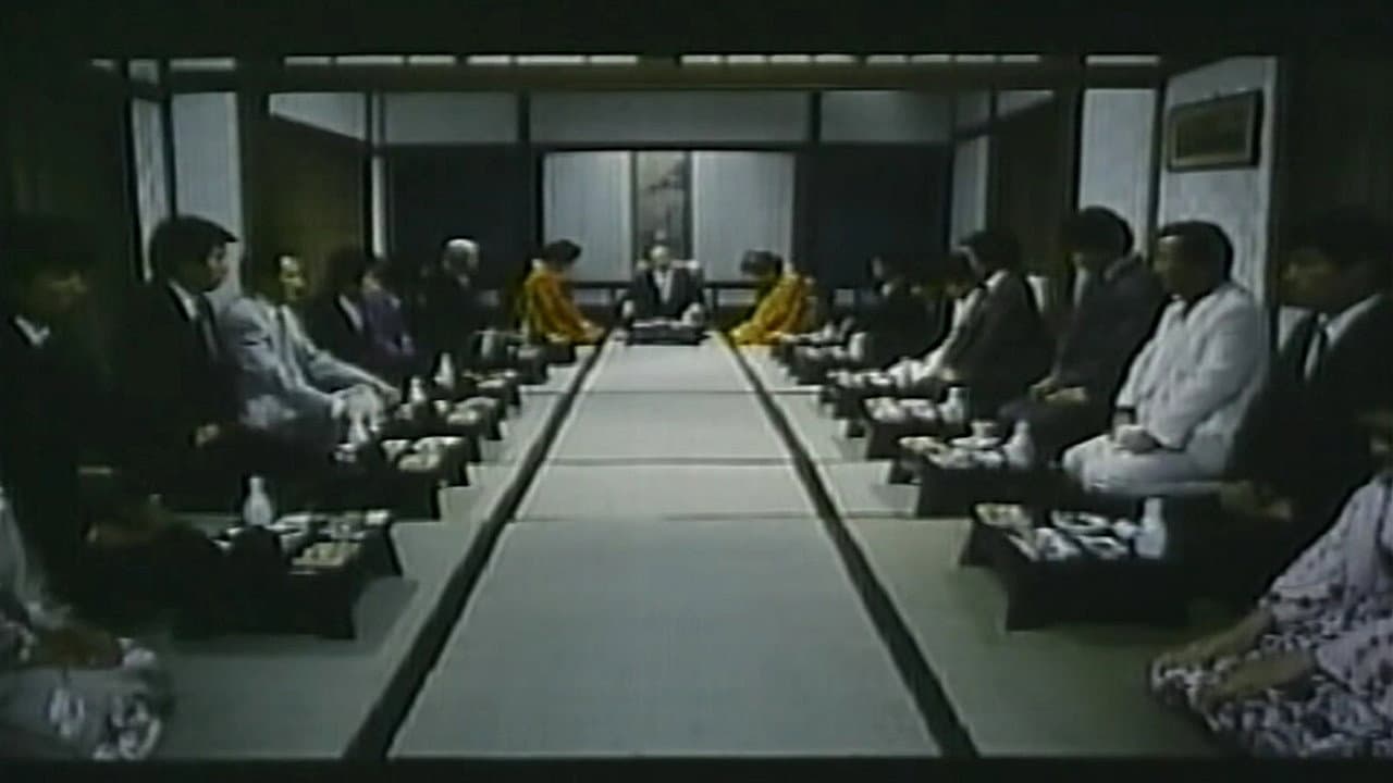 Japanese Godfather
