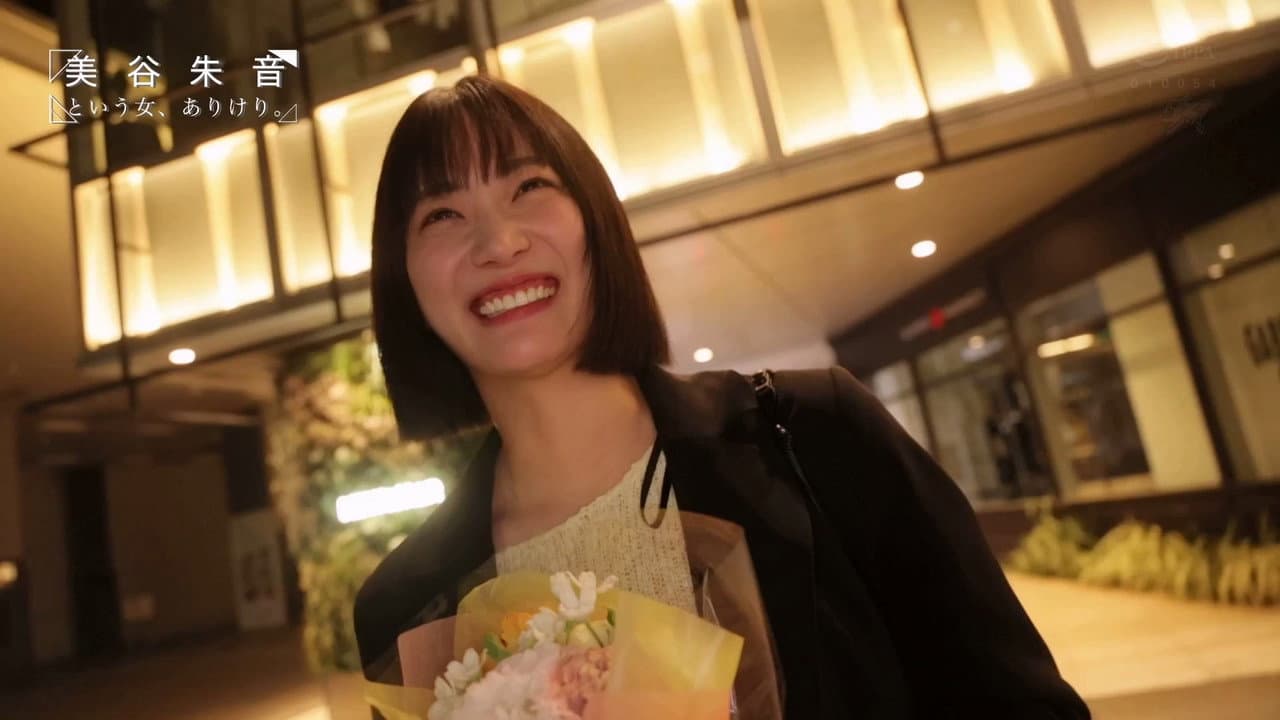 これは引退じゃない。美谷朱音の『卒業』