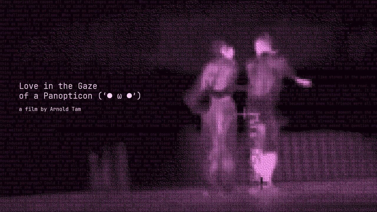 Love in the Gaze of a Panopticon