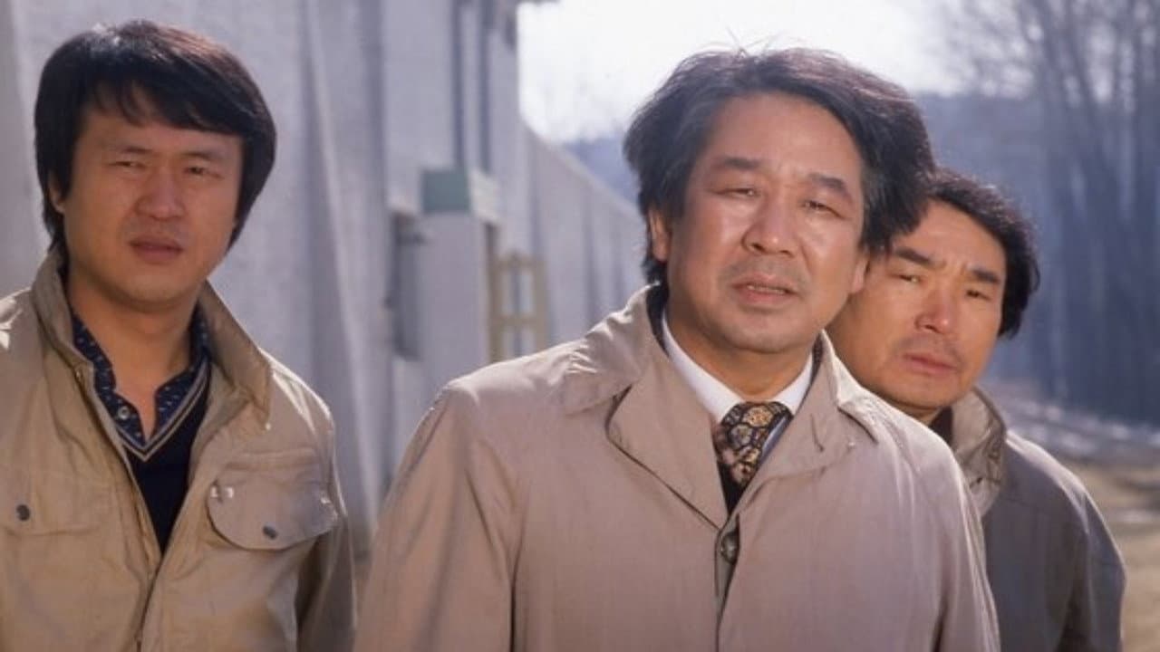 Chief Inspector