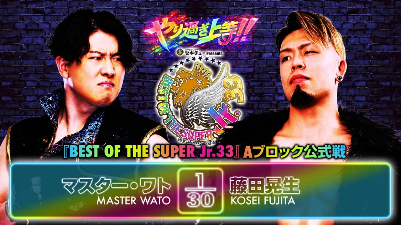 NJPW Best of the Super Junior 33 - Day 5