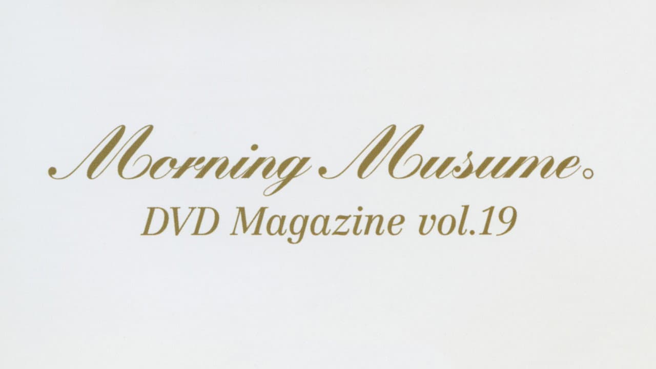 Morning Musume. DVD Magazine Vol.19