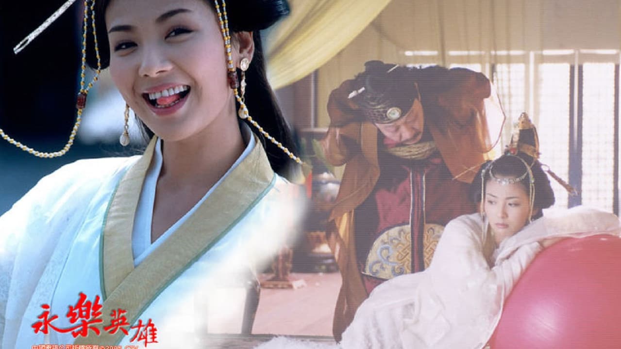 Hero Yongle