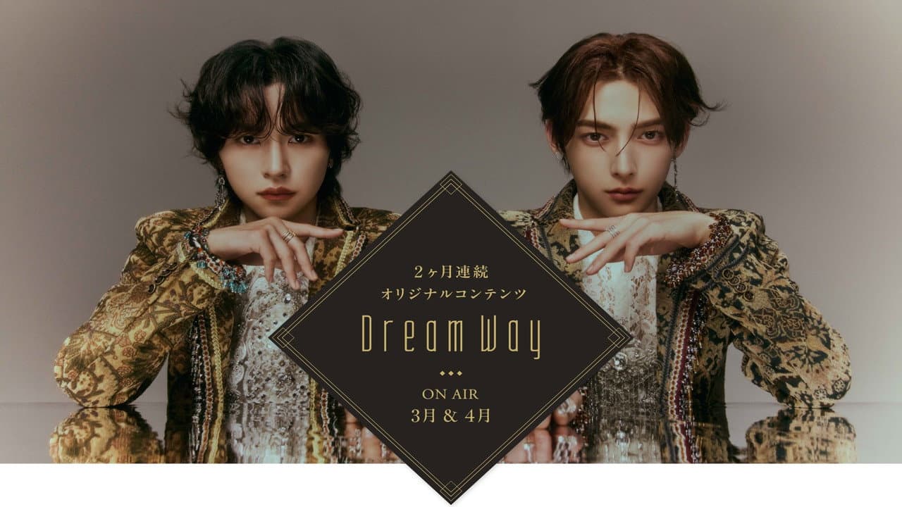 Dream Way