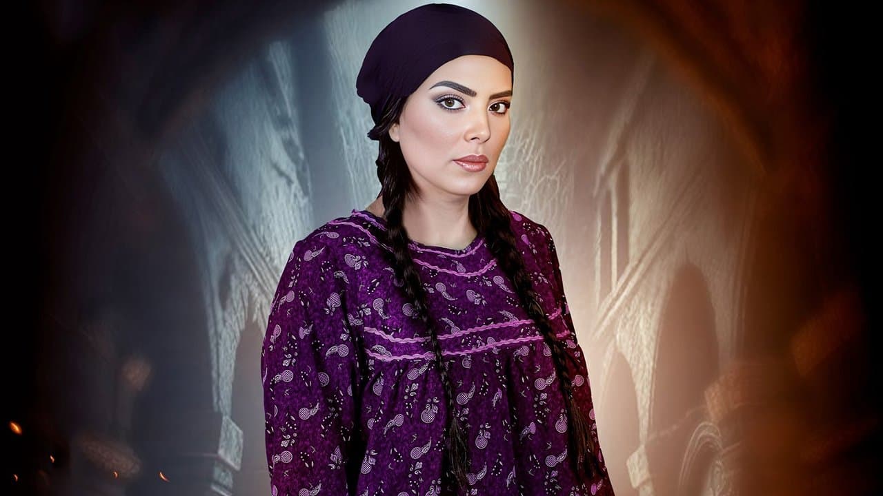 Banat Hammam