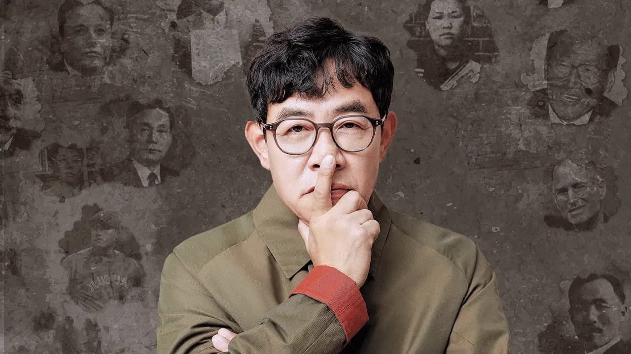모던인물사 미스터.리