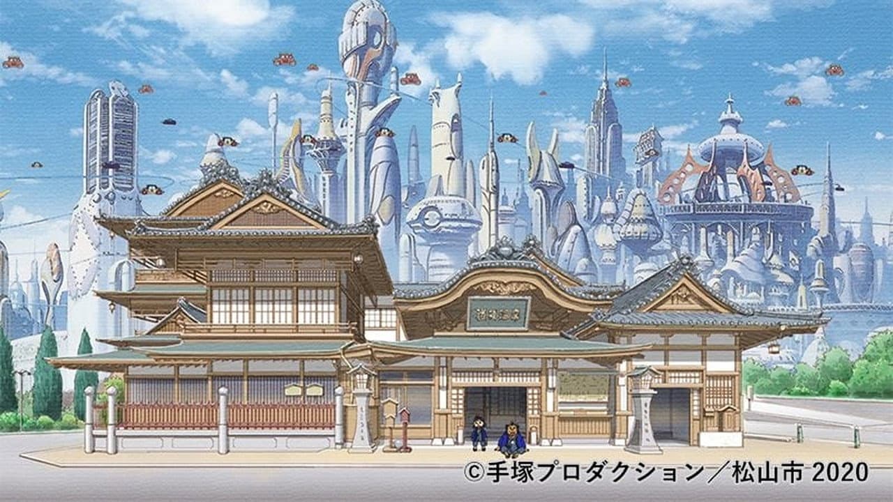 Phoenix: "Dougo Onsen" Chapter