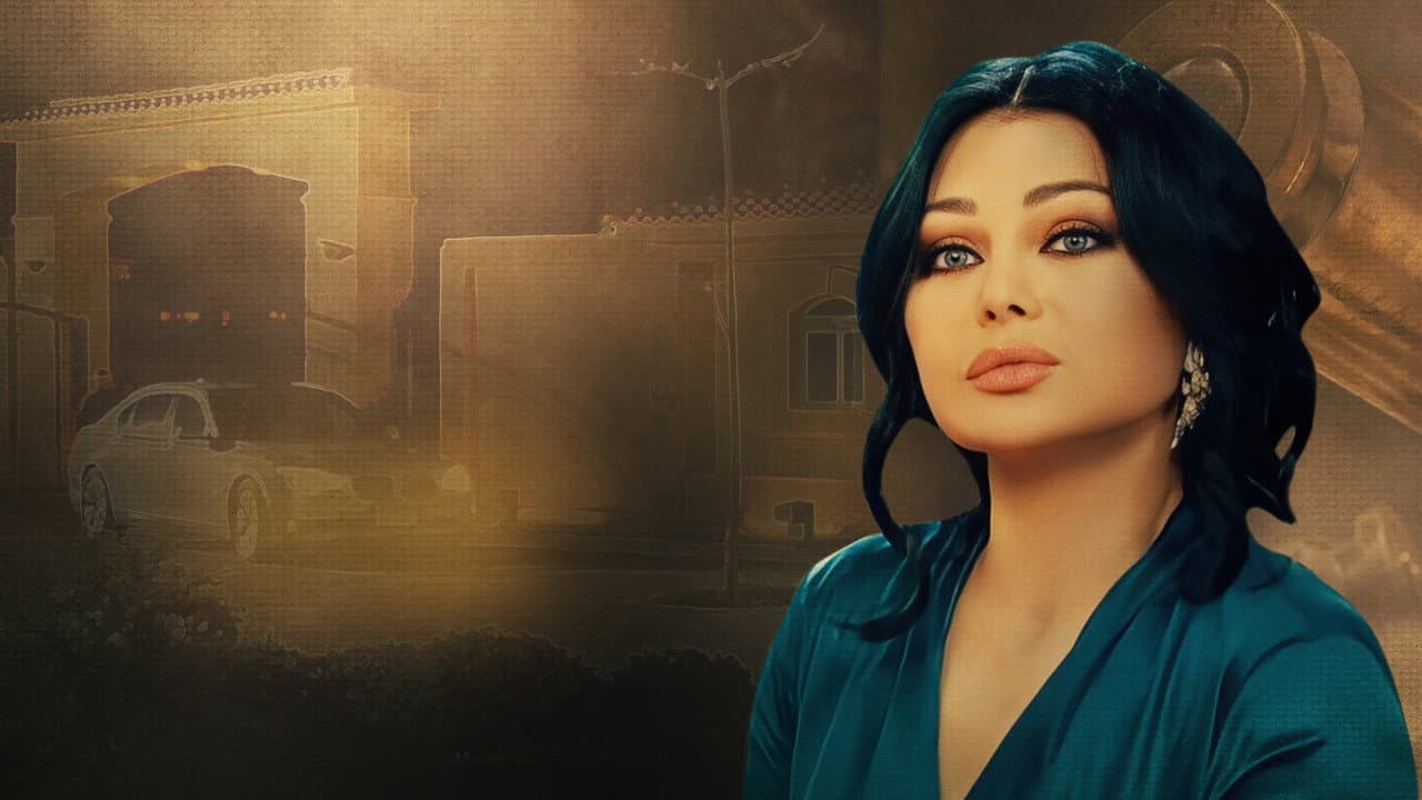 Maryam