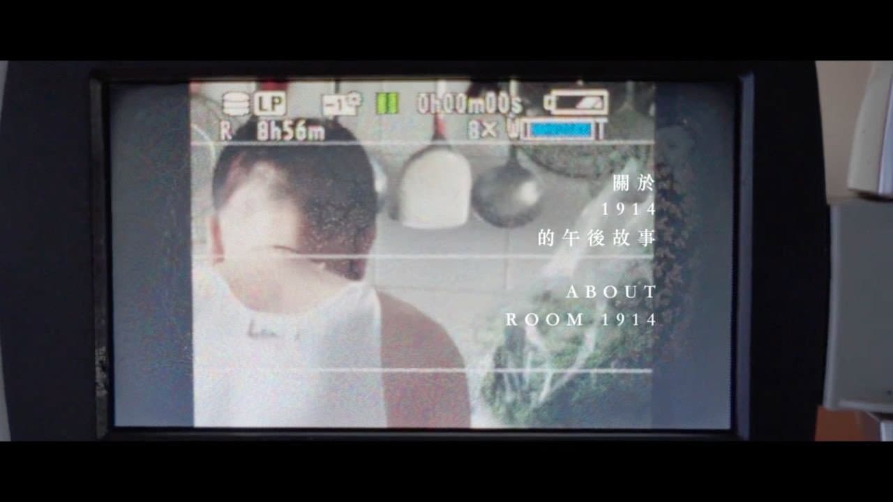 ABOUT ROOM 1914