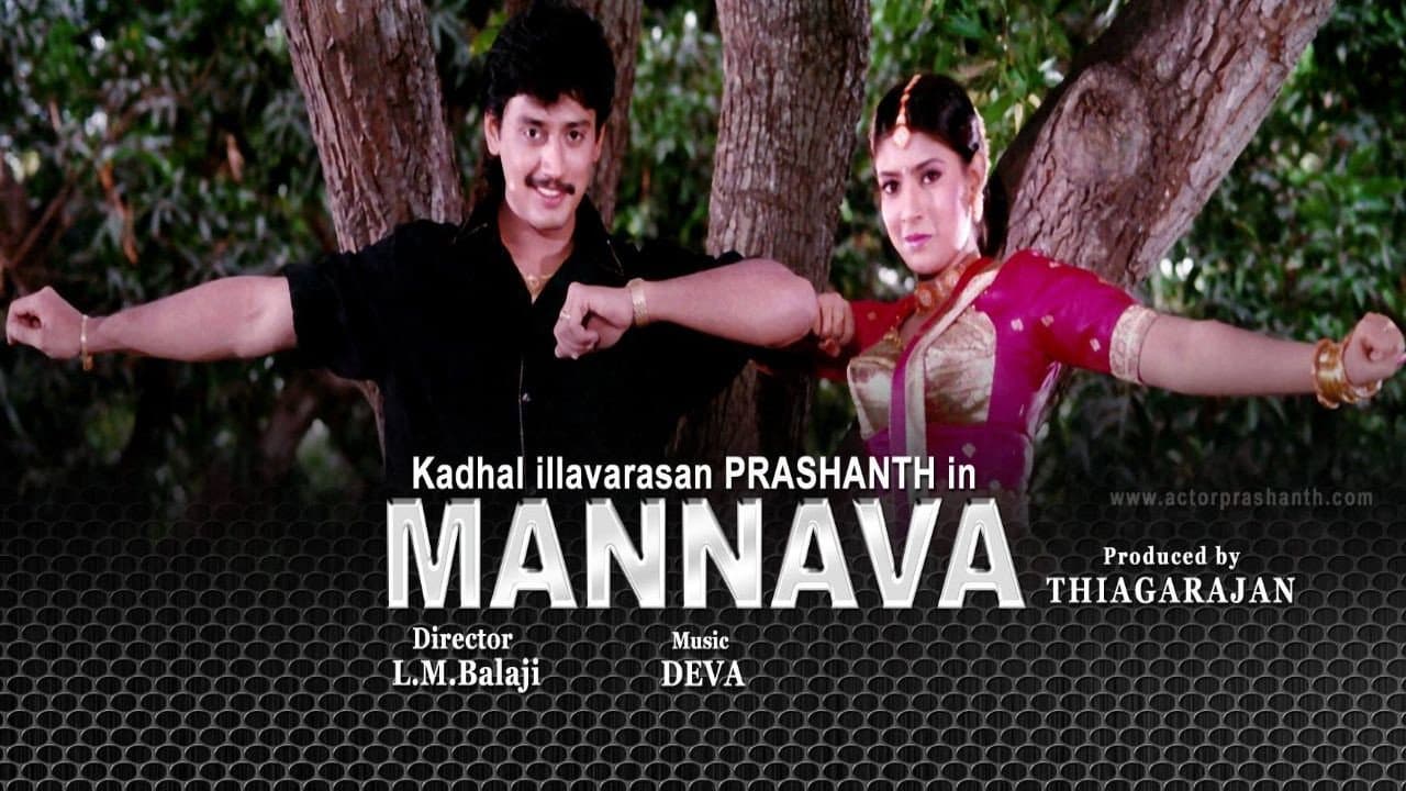 Mannava