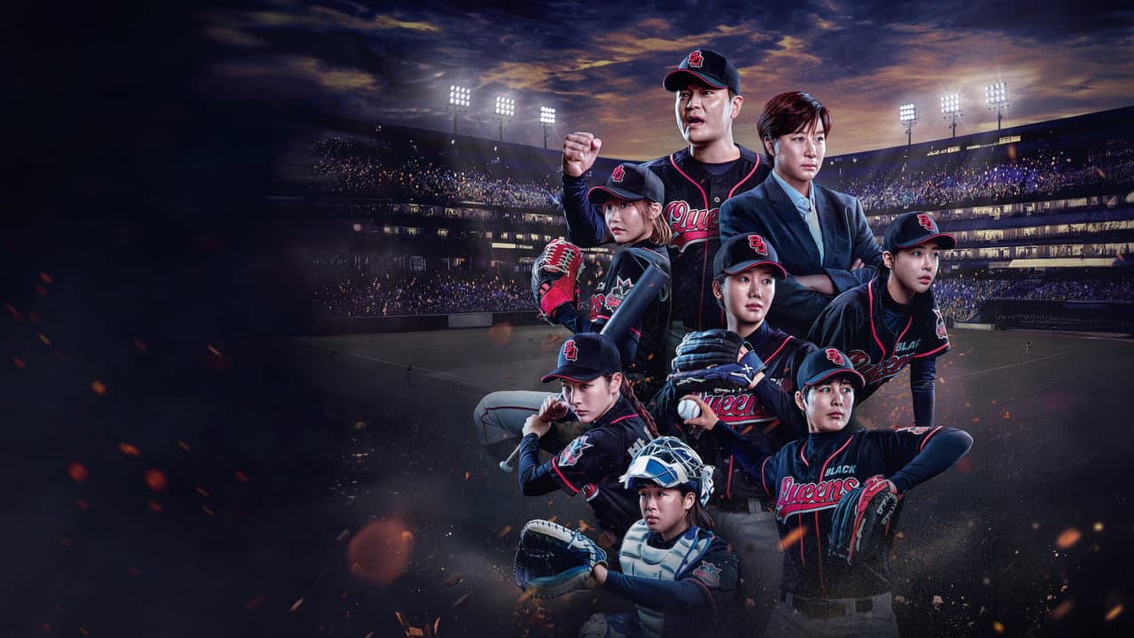Baseball Queen