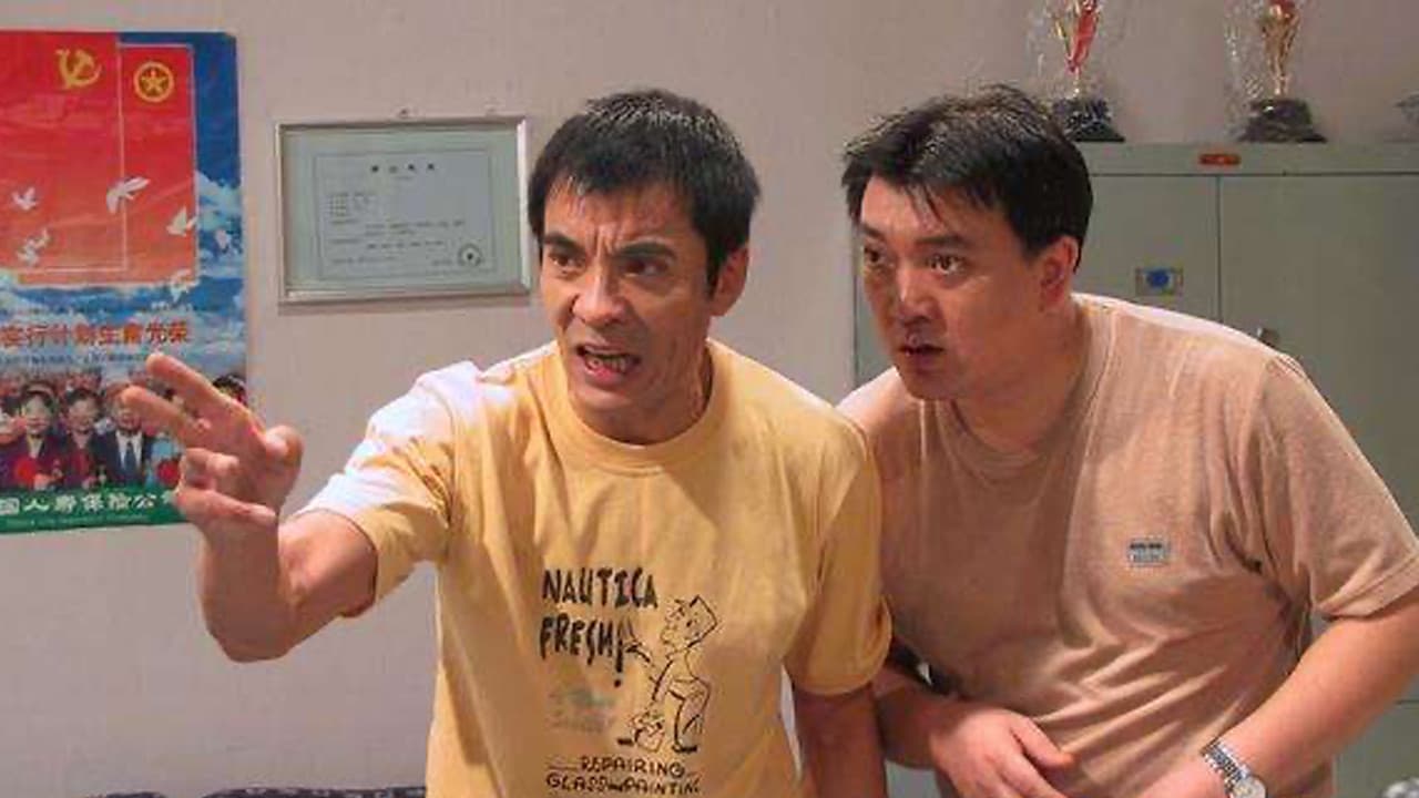 ่ๅจ็X่ฎกๅ