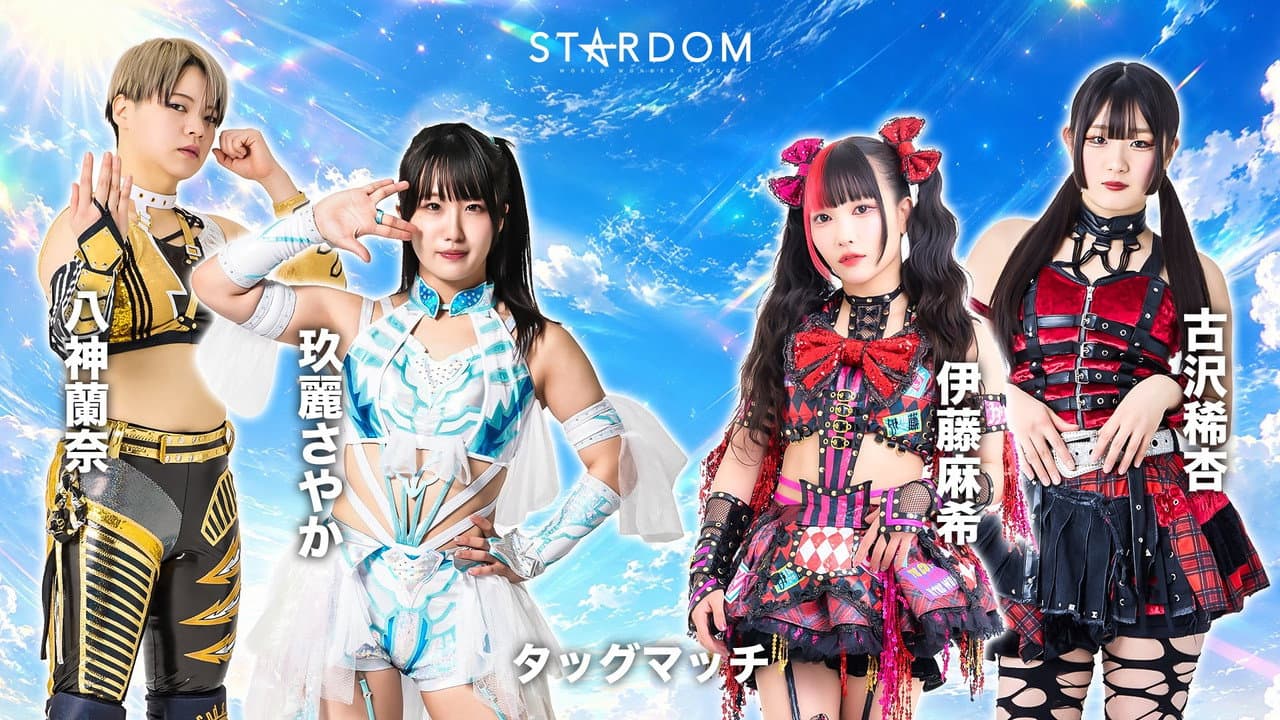 Stardom in Takasaki 2026 May.
