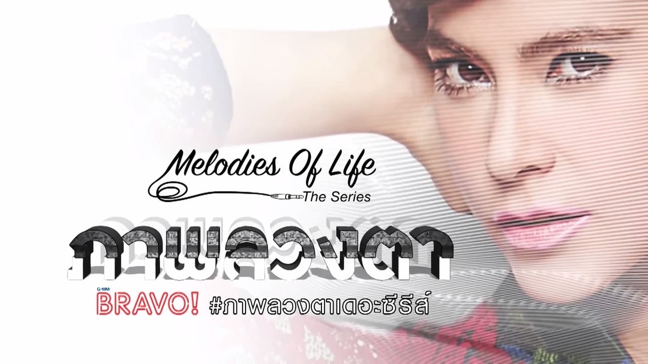 Melodies of Life