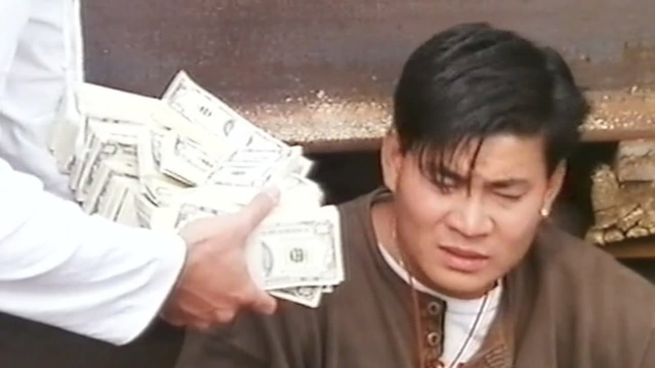 The Vengeance of Six Dragon
