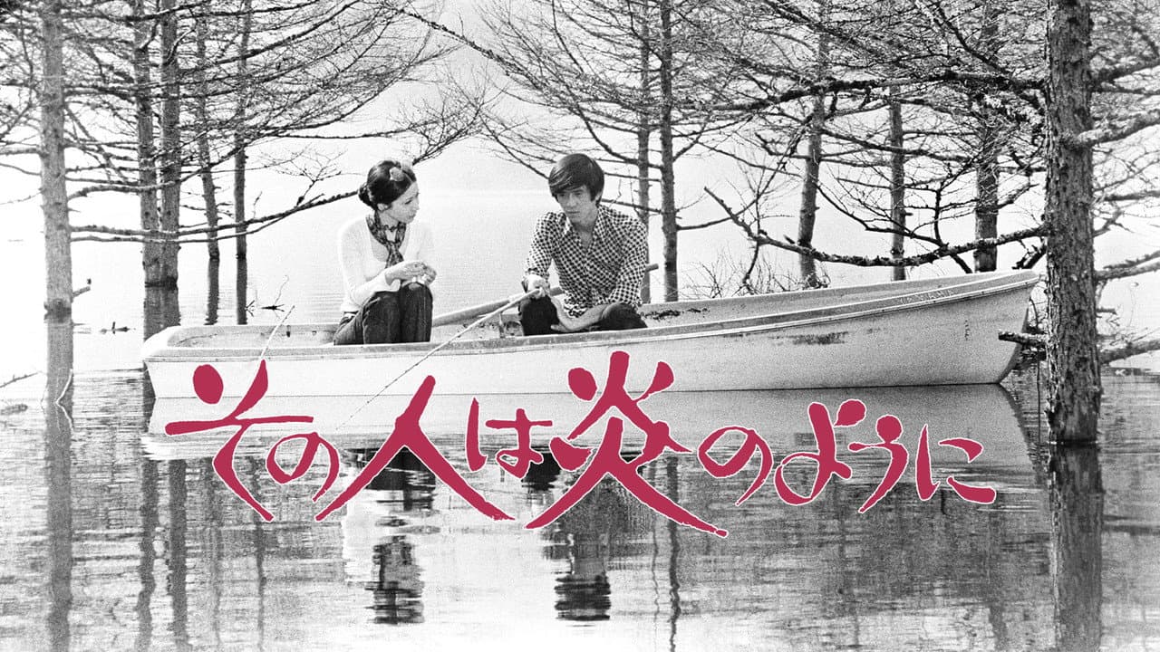 Sono hito wa hono no yo ni