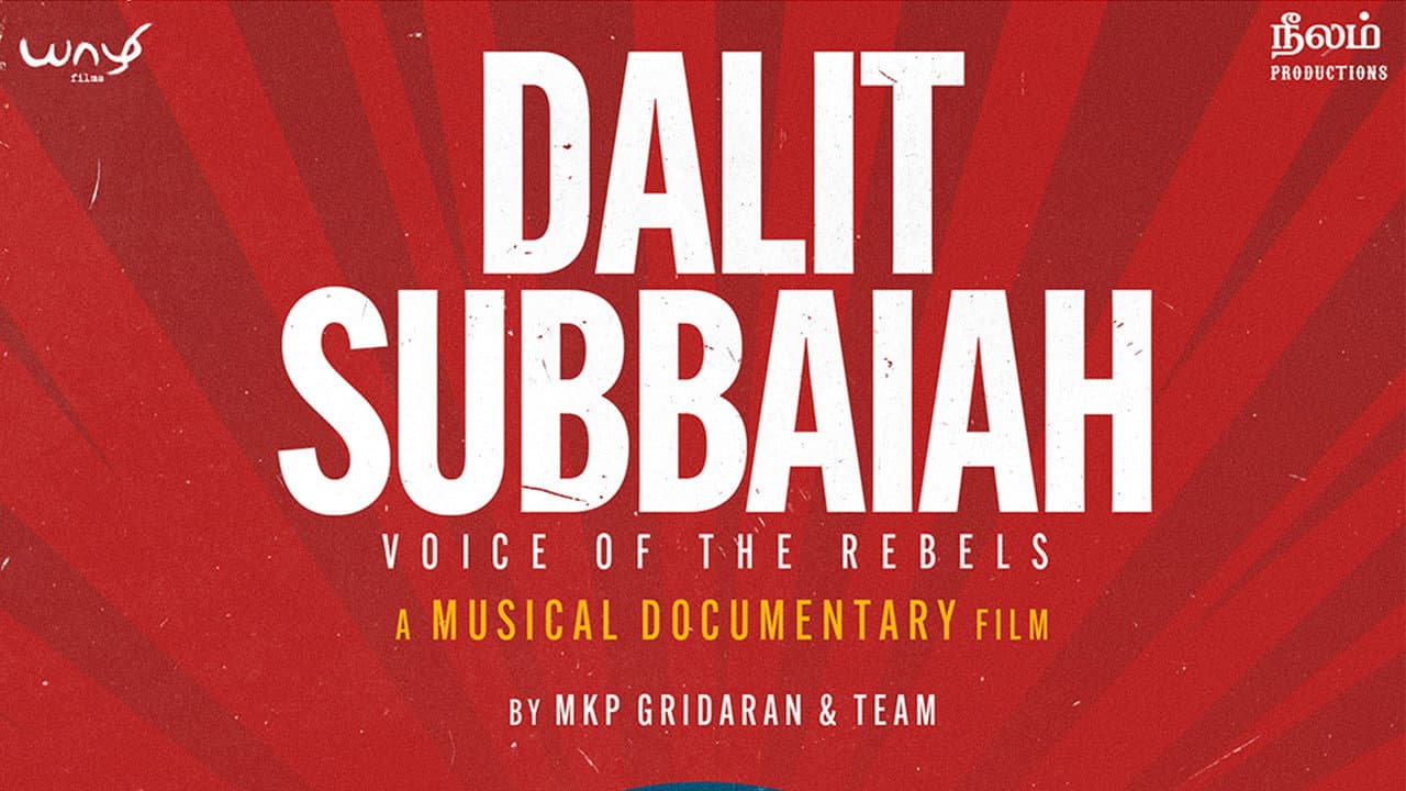 Dalit Subbaiah: Voice of the Rebels