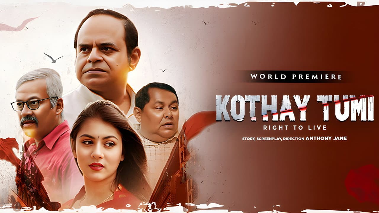 Kothay Tumi