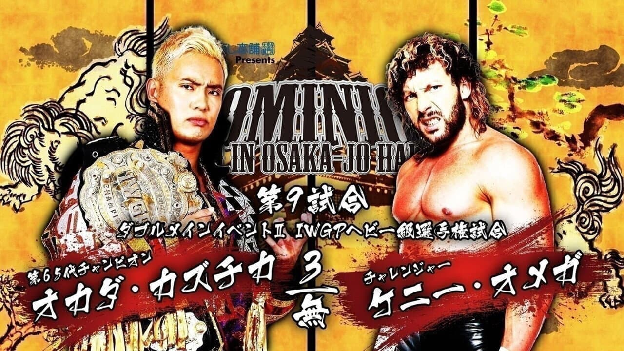 NJPW Dominion 6.9 in Osaka-jo Hall 2018