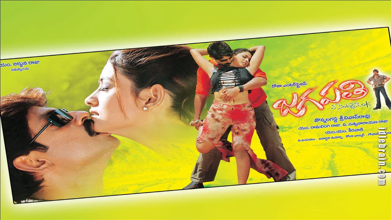 Jagapathi