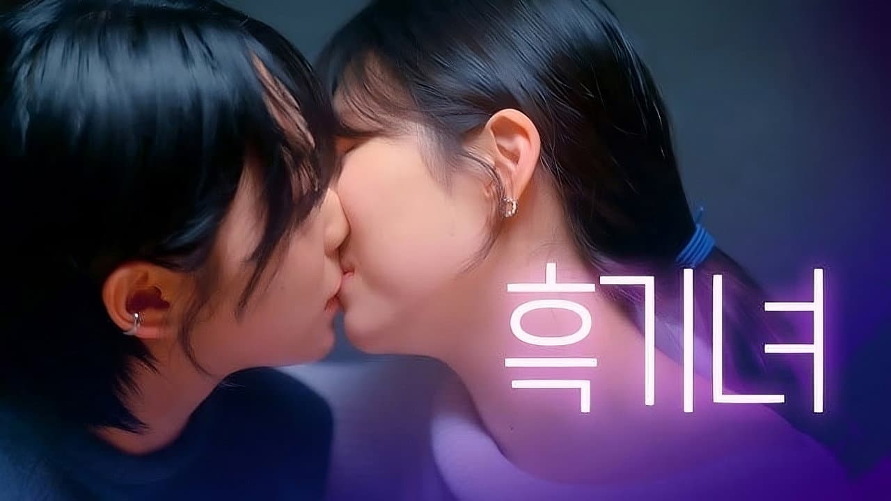 Kiss The Hater