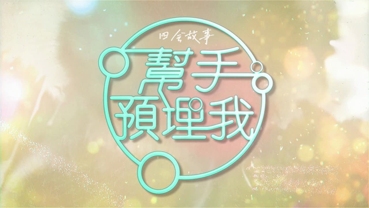 ๅธฎๆ้ขๅๆ