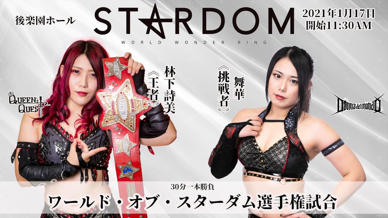 Stardom 10th Anniversary