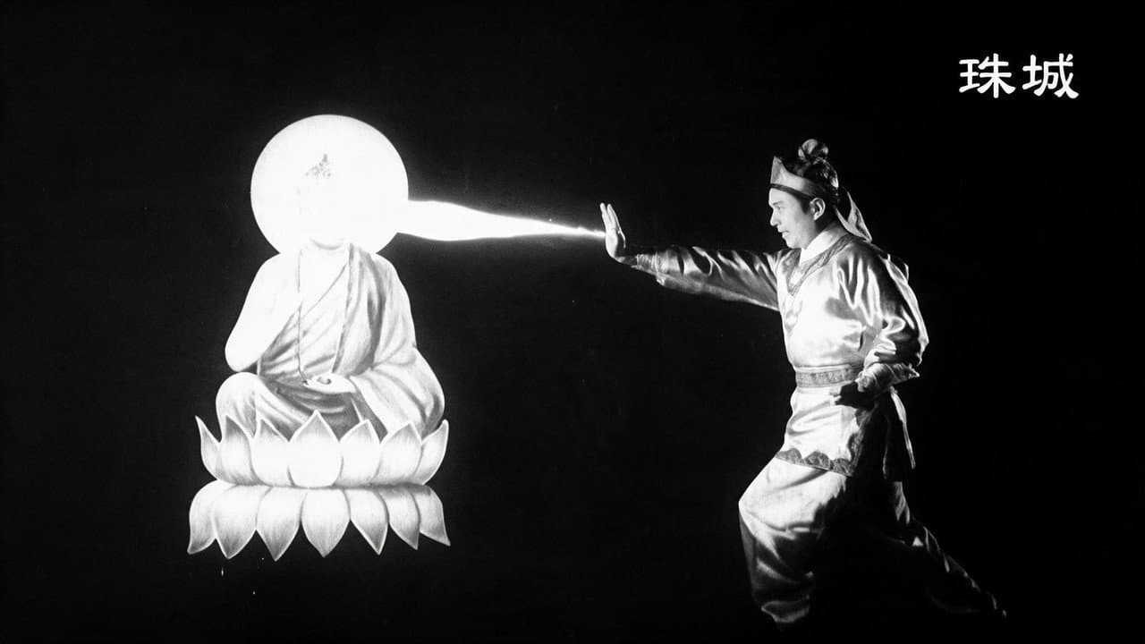 Buddha's Palm (Part 1)