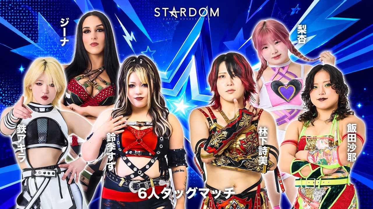 Stardom in Tajimi 2026 Jun.