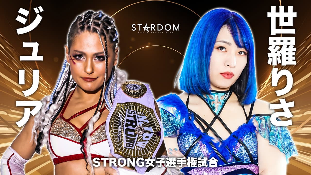 Stardom 5★STAR Grand Prix 2023 ~ Day 14: 5★STAR Special in Hiroshima