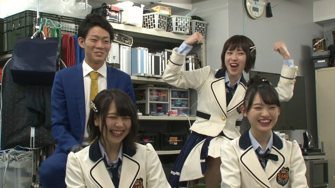ใญใฑๆนNMB48