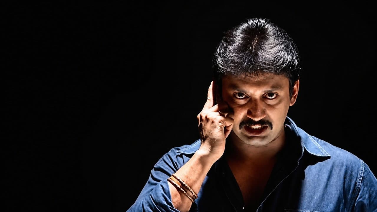 Aayudham