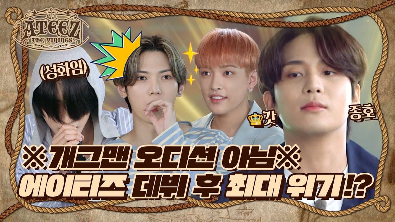 ATEEZ: The Vikings