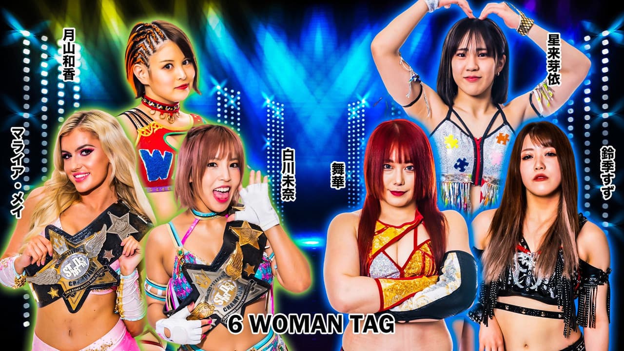 Stardom in Fuji