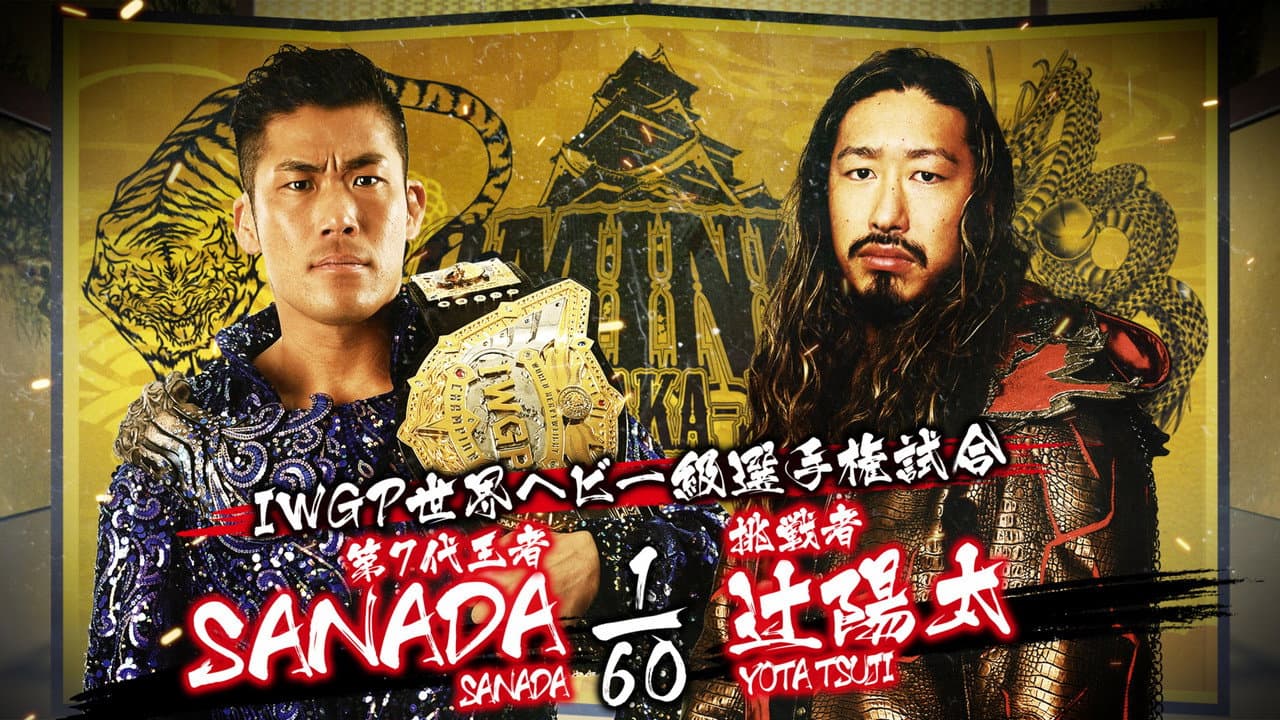 NJPW Dominion 6.4 in Osaka-jo Hall 2023