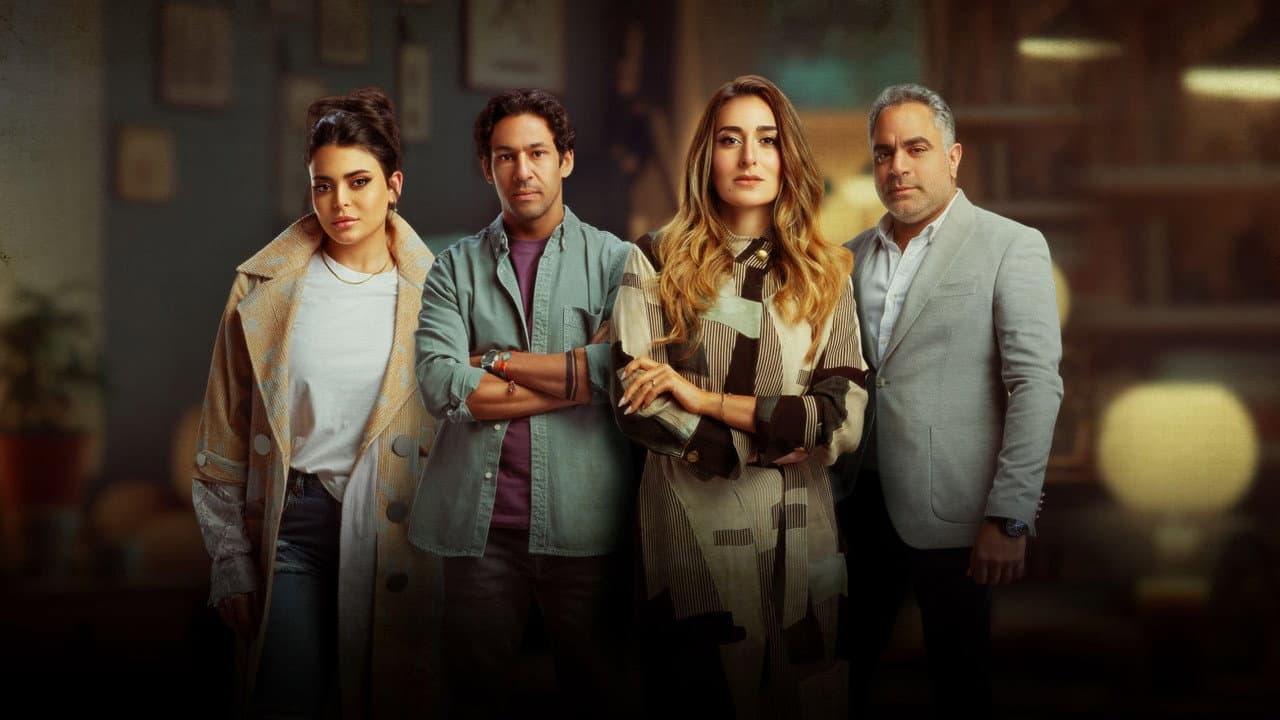 El Harsha El Sab'a