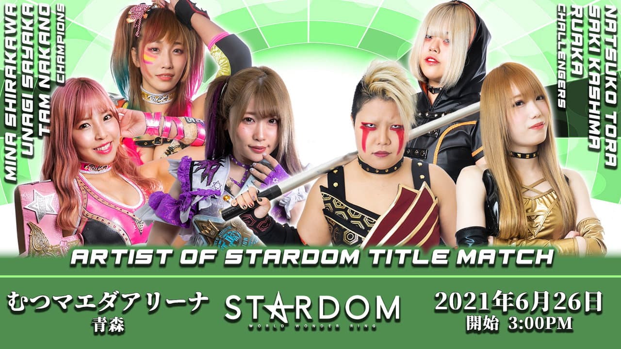 Stardom Aomori Tour 2021 in Mutsu ~Aomori Asahi Broadcasting 30th Anniversary~