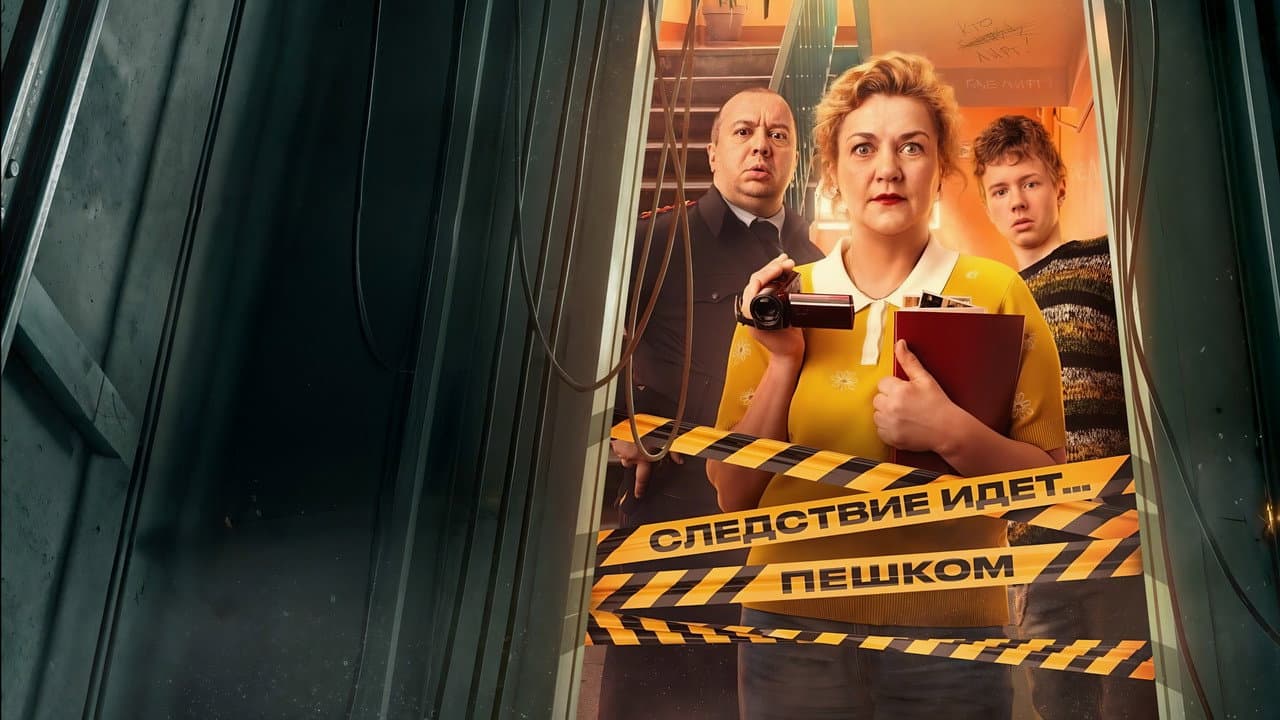 Where's the Elevator?