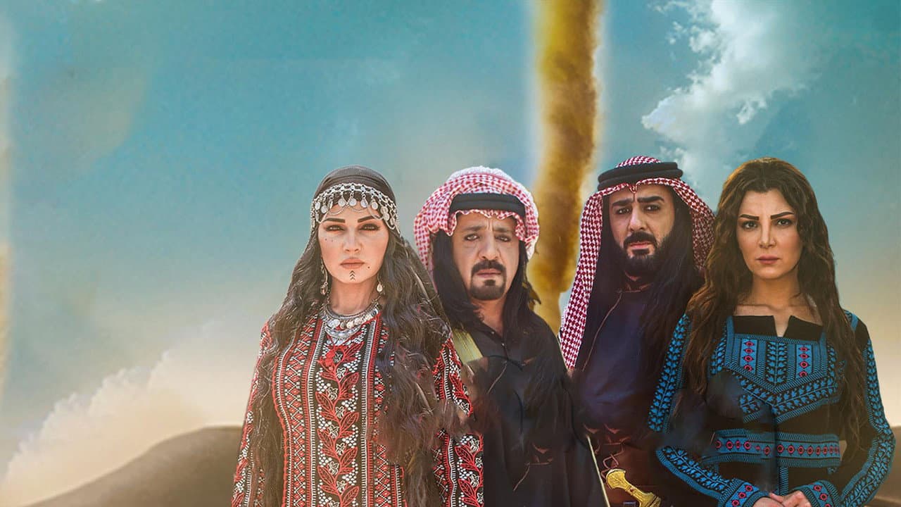 رياح السموم