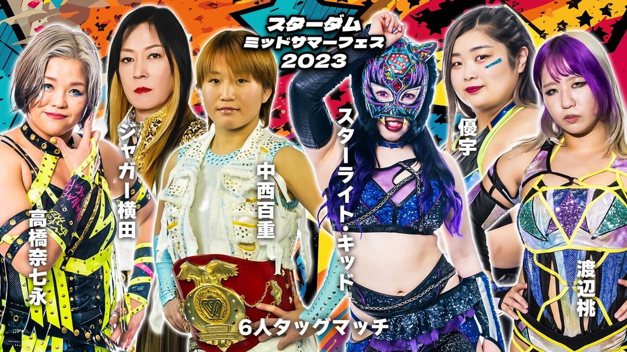 Stardom Midsummer Festival 2023