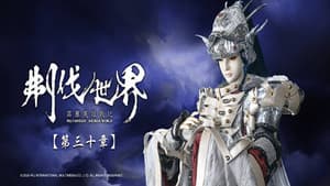 Episode 30