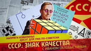 Episode 157