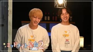 Episode 7