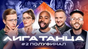 Episode 15