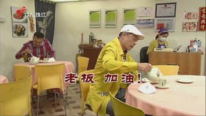 Episode 3840